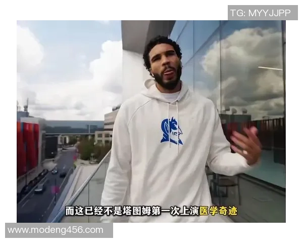 塔图姆60分致敬科比绿军逆转尼克斯刷新队史得分纪录